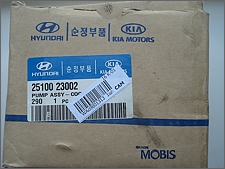 Ремень ГРМ (24312-23202) на Hyundai Tiburon/Coupe 96-01 гг.